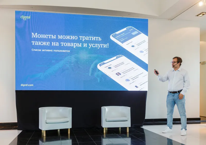 Презентация проекта DigRef, 07.07.2021