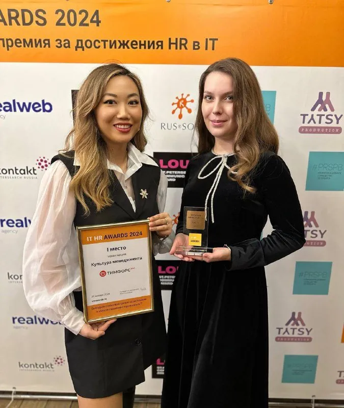 ТФ360 — победитель IT HR Awards