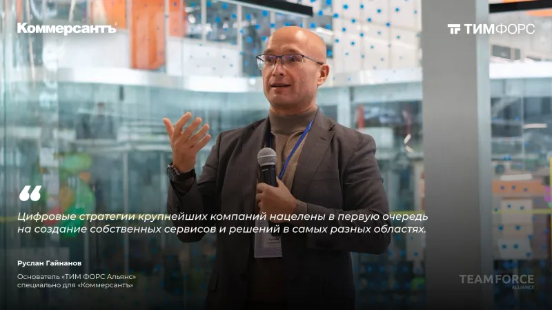 Обложка публикации «Коммерсантъ»